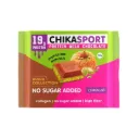 Chikalab ช็อกโกแลตอะลาทาซา โปรตีนนมช็อกโกแลต - พิสตาชิโอคูนาฟา, 100 กรัม.
